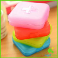 MetMe กล่องยา มินิ กล่องสีสันลูกกวาด หลายช่อง กล่องยาแบบพกพา Cross-packing pill box