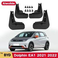 ☌✉แผ่นบังโคลนสำหรับ BYD EA1 2021 2022 2023แผ่นกันโคลนด้านหน้าด้านหลังเสาตกแต่งภายนอกรถ