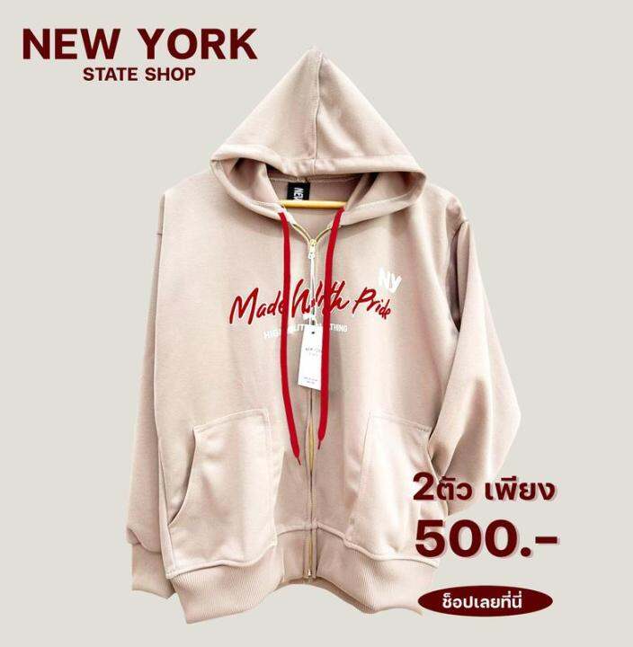 เสื้อคลุมแขนยาว-เสื้อกันหนาว-มีฮู้ด-new-york-พร้อมส่ง