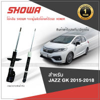 SHOWA โช๊คอัพ โชว่า Honda JAZZ GK ฮอนด้า แจ๊ส ปี 2015-2018