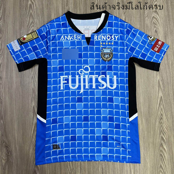 เสื้อทีมฟุตบอล-ฟรอนตาเล่-frontale-สีฟ้า-เขียว-เสื้อสโมสรฟุต-งานดีมาก-คุณภาพสูง-เกรด-aaa