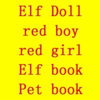 【CW】 Pink Camo Red Girl Elf Doll Christmas Shelf Decor Kids Gift Suprise Plush Holiday Elves