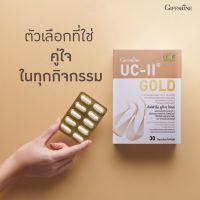 ยูซีทู โกลด์ ( เข้มข้นกว่าเดิม 2 เท่า ) กิฟฟารีน UC-II Gold GIFFARINE อันดีเนเจอร์ คอลลาเจน ไทพ์ทู