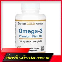 Fast and Free Shipping California Gold Nutrition Omega-3 Premium Fish Oil 180 EPA/ 120 DHA 100 Fish Glatin Softgels Ship from Bangkok