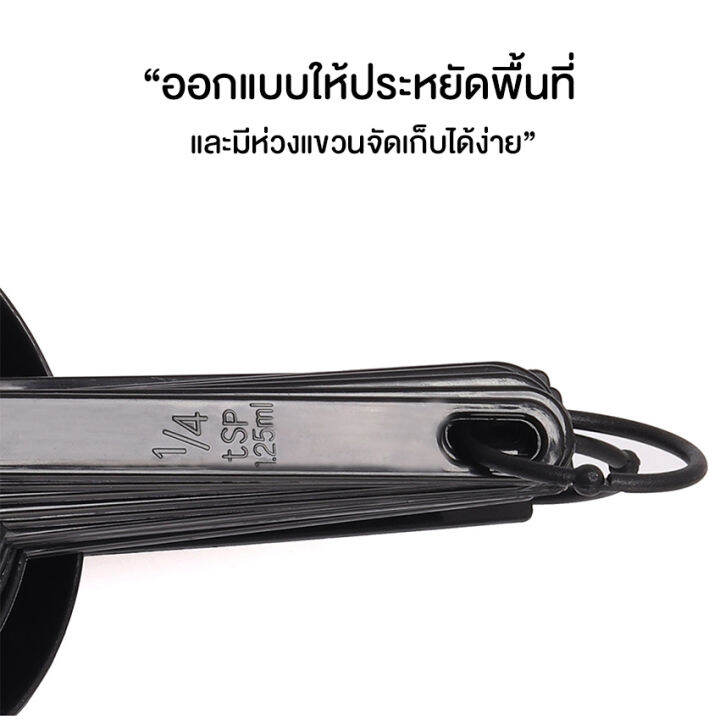 newyorkbigsale-ช้อนตวง-ชุดช้อนตวง-เอนกประสงค์-1-ชุด-มี-5-ขนาด-no-ks128