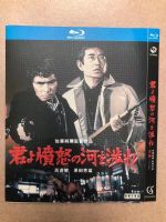 （READYSTOCK ）?? Blu-Ray Disc Chase (1976) Takakura Jian/Yoshio Harada/Xicun Huang YY