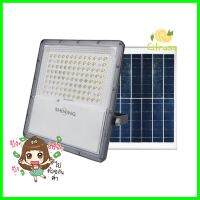 สปอตไลท์ SOLAR SHINING S-FD150009-1SL 150 วัตต์ DAYLIGHT/COOL WHITE/WARM WHITE สีเทาSOLAR FLOODLIGHT SHINING S-FD150009-1SL 150W DAYLIGHT/COOL WHITE/WARM WHITE GREY **สามารถออกใบกำกับภาษีได้ค่ะ**