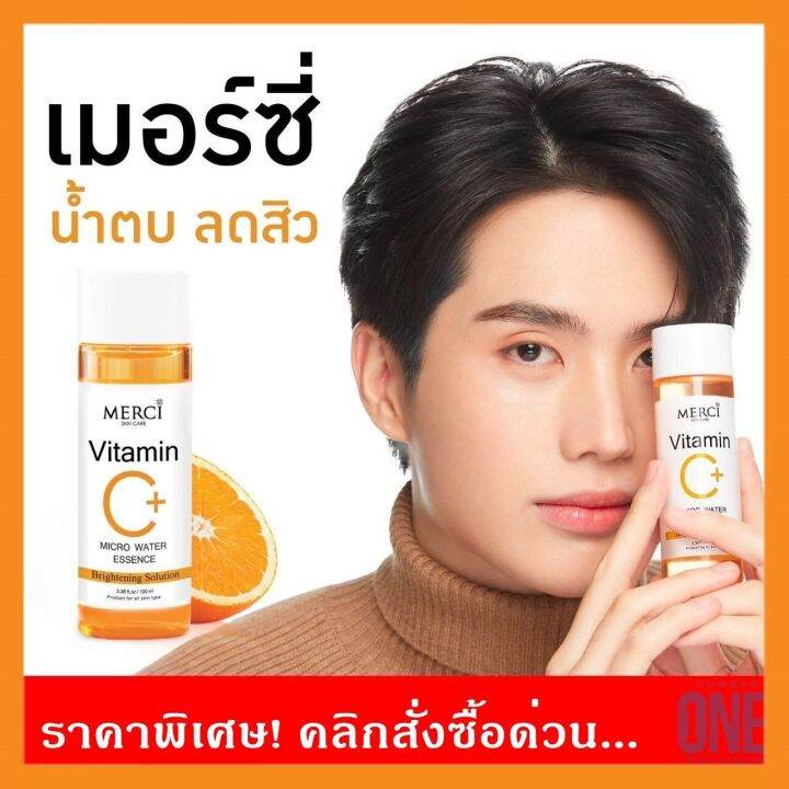 ใหม่-แท้-จากบริษัทโดยตรง-น้ำตบวิตซี-เมอร์ซี่-merci-vitamin-c-essence-100ml-น้ำตบสยบสิว