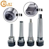 MTA MTB ER MT1 MT2 MT3 MT4 Morse taper shank ER11 ER16 ER20 ER25 ER32 ER40 CNC machining center MT ER เครื่องมือ กลึง แกนหมุน