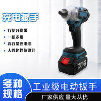 2021ขายส่งเครื่องมือไฟฟ้าไร้สายพลังงานสูง brushless ชาร์จมือสว่านไฟฟ้าประแจผลกระทบไขควง