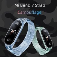 NEW Bracelet for Xiaomi Mi Band 7 6 5 4 3 Camouflage Strap Mi Band 5 4 Strap Silicone Sport Watchband for Replacement Wristband Smartwatches