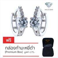 Malai Gems ต่างหูเพชร เงินแท้ Silver 925 เพชรสวิส CZ เคลือบทองคำขาว รุ่น155-2E10841 แถมกล่อง ต่างหูCZ ต่างหูเงินแท้