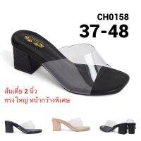 รองเท้าแตะส้นเตี้ย แบบใส 37-48 EU Transparent Heel Sandal By CHOWY CH0158