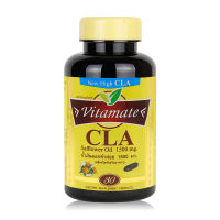 น้ำมันดอกคำฝอย ไวตาเมท Vitamate CLA 1500 mg 30 แคปซูล /ขวด