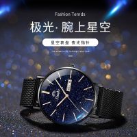 Sky watches men trill with waterproof concept fashion contracted automatic mechanical watch male students