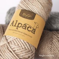 ไหมพรม ขนอัลพาก้า Alpaca Wool สีพื้น