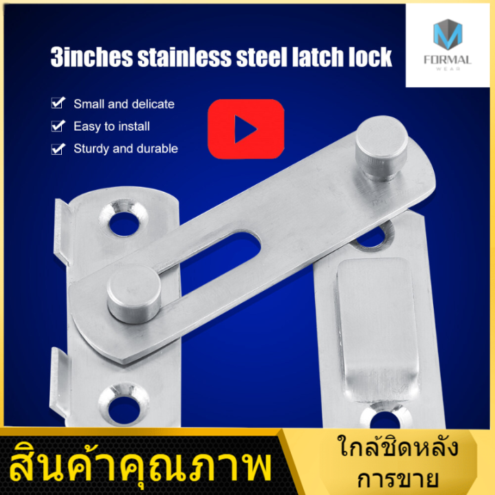 ปารีส-ขายสแตนเลสสตีล-hasp-latch-lock-sliding-door-cabinet-fitting