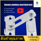 [ปารีส] ขายสแตนเลสสตีล Hasp Latch Lock Sliding Door Cabinet Fitting