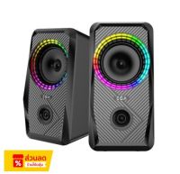 EGA ⚡️FLASH SALE⚡️(ราคาพิเศษ) TYPE S7 SPEAKER ลำโพง มีไฟ RGB-ประกันศูนย์ 2 ปี