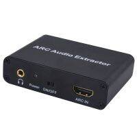 เครื่องสกัด ARC Audio SPDIF โคแอกเซียล DAC ARC L/R เครื่องแยกช่องส่งคืนสำหรับหูฟังไฟเบอร์ RCA 3.5มม. สำหรับทีวี