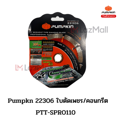 Pumpkn 22306 ใบตัดเพชร/คอนกรีต