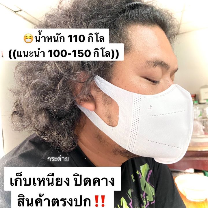 big-mask-หน้ากากไซส์ใหญ่-xxl-ปิดคาง-เก็บเหนียง-ซอง-10-ชิ้น-แมสคนอ้วน-แมสหูแบนxxl-แมสขนาดใหญ่-xxl-แมสคนหน้าใหญ่-แมสหูใหญ่-แมสไซส์ใหญ่2xl-หน้าอ้วน