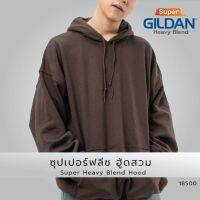 GILDANOFFICIAL เสื้อยืด GILDAN 18500 ซุปเปอร์ฟลีซ ฮู้ดสวม Super Heavy Blend Hood