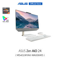 ASUS Zen AiO 24 M5401WYAK-WA006WS, all-in-one, AMD Ryzen 5 5625U, 16GB DDR4 Memory, AMD Radeon Graphics, 512GB M.2 NVMe PCIe 3.0 SSD