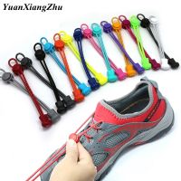 1Pair Elastic Shoe laces Round Locking No Tie Shoelaces Kids Adult Quick Lazy Laces Rubber Sneakers Shoelace 22 Colors