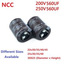 2Pcs/Lot NCC 560uF 200V 560uF 250V 200v560uF 250V560UF 22x30/35/40/45 25x30/35/40 30X25 Snap-in PSU Capacitor