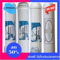 [[ของแท้100%]] ไส้กรองน้ำ 4 ขั้นตอน Unipure ใช้กับเครื่องกรองน้ำรุ่นแขวนผนัง กรองน้ำดื่ม น้ำใช้ ของแท้ ส่งฟรีทั่วไทย by Minerva6395