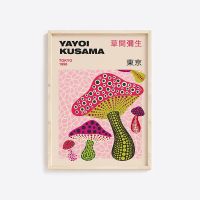 พิพิธภัณฑ์เห็ด Yayoi Kusama นิทรรศการศิลปะประเทศญี่ปุ่นผ้าใบวาดภาพโปสเตอร์และภาพพิมพ์สไตล์นอร์ดิกภาพติดผนังตกแต่งห้องนั่งเล่น