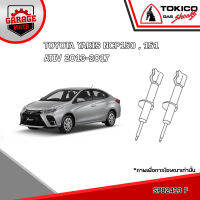 TOKICO โช้คอัพ TOYOTA YARIS NCP150,151,NSP152YARIS ATIV 2013-2017 รหัส SPB2413 SP20118 (เอส-พลัส)