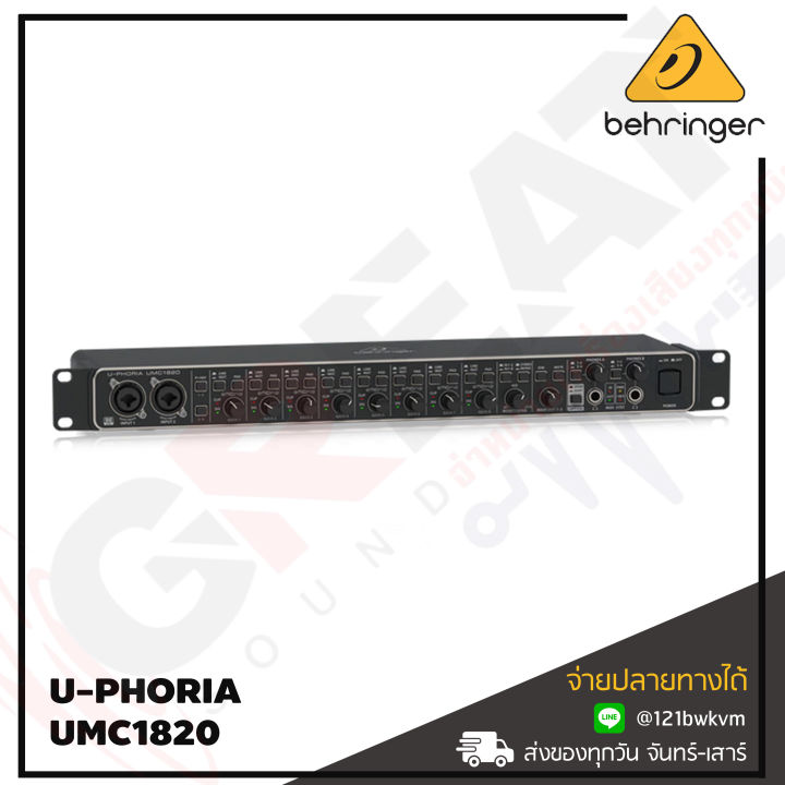 behringer-u-phoria-umc1820-ออดิโออินเตอร์เฟส-audiophile-18-20-24-bit-96-khz-usb-audio-midi-interface-with-8-x-midas-designed-microphone-preamps-สินค้าใหม่แกะกล่อง-รับประกันบูเซ่