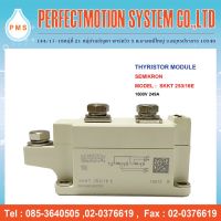 THYRISTOR MODULE SIMIKRON SKKT 253/16E 1600V 249A สินค้ามีพร้อมส่ง ส่งสินค้าจากไทย