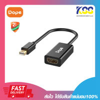 DOPE Converter Mini Display Port To HDMI DP-7829 รับประกัน 2 ปี