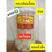 กระเทียมโทนดองน้ำผึ้งสามรส?อร่อยมาก ของใหม่✅ขวดใหญ่800กรัม (1ขวด)