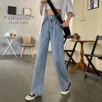 COD DSGERTRYTYIIO SUXI Summer New Loose Skinny Jeans High Waist Straight Tube Womens Wide Leg Pants