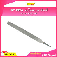 AT INDY ตะไบแบน อินดี้ ขนาด 6",8",10"