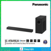 Panasonic ซาวด์บาร์เพรียวบางให้เสียงเบสทรงพลัง กำลังไฟสูงสูด 320W รุ่น SC-HTB490GJK ไทยมาร์ท / THAIMART