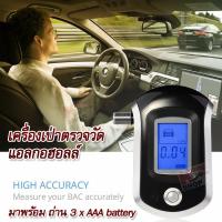 Digital Breath Alcohol Drunk Driving Tester AT6000 + 5 Mouth Tester เครื่องเป่าแอลกอฮอล์ลมหายใจ‎ เครื่องเป่าตรวจวัดแอลกอฮอลล์ เครื่องวัดระดับแอลกอฮอล์ จากลมหายใจ