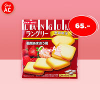 Mr.Ito Languly Amaou Strawberry Flavor Cookie - แลงกูลี่ คุกกี้สอดไส้ครีมสตรอว์เบอร์รี่ อะมะโอ