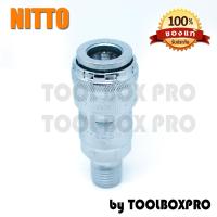 NITTO คอปเปอร์ลมแบบสวมเร็ว onetouch  เกลียวนอก 2 หุน   made in japan