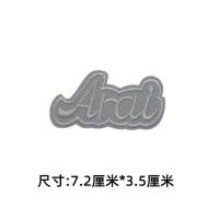 Large medium and small patch stickers with embroidered letter ok Clothes hole repair subsidy cloth light gray sports pants badge stickers