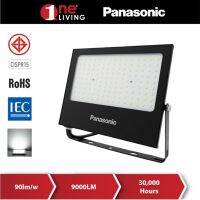 Panasonic ไฟฟลัดไลท์ ขนาดเล็ก 100W 2G NYV00056BE1A (6500K สีขาวนวล)