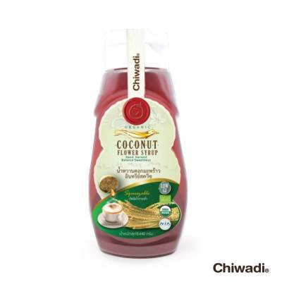 Chiwadi น้ำหวานดอกมะพร้าวอินทรีย์ แบบบีบ Squeezable Organic Coconut Flower Syrup Chiwadi (440gm)
