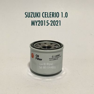 SAKURA OEM กรองน้ำมันเครื่อง SUZUKI CELERIO 1.0 เซเลริโอ ปี 2015-2021