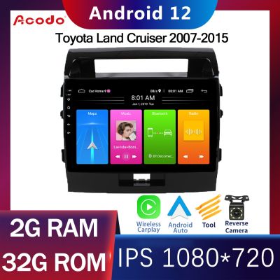 Acodo 2din Android 12.0 Headunit For Toyota Land Cruiser 2007-2015 Car Stereo 2G RAM 16G 32G ROM Quad Core DSP iPS Touch Split Screen with TV FM Radio Navigation GPS Support Video Out Steering Wheel Control with Frame