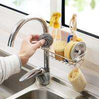 【cw】 Kitchen Racks Hanging on a Faucet Household Stainless Steel Punch-Free Rag Sponge Brush Draining Rack Sink Storage Shelf