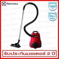 Electrolux เครื่องดูดฝุ่นแบบถุง ขนาด 1600 วัตต์ / ความจุถุงผ้า 1.0 ลิตร รุ่น Z2406R (สีแดง)